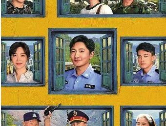 《驻站》迅雷BT资源下载超高清[HD1080P]免费下载缩略图