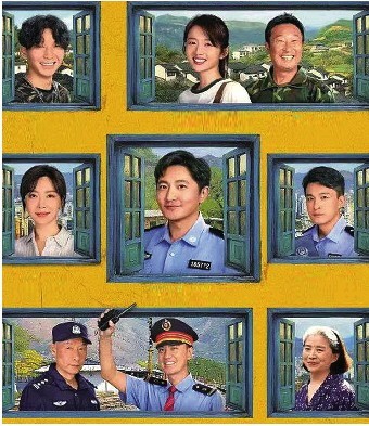《驻站》迅雷BT资源下载超高清[HD1080P]免费下载插图