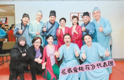 《我爱桃花》在线免费观看(高清版双语)【1280P中文】资源下载缩略图