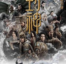 重新看《封神1》的感受：老登审美里的女凝和男凝——《封神第一部：朝歌风云》影评缩略图