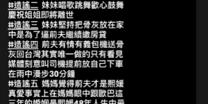 大S经纪人站出来力挺具俊晔，顺便把五个谣言都澄清了缩略图