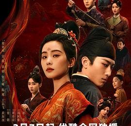 掌心这部剧，真心不错，值得一看！——《掌心》剧评缩略图