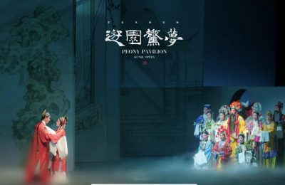 《游园·惊梦》百度云资源下载【1080P高清大结局】夸克网盘缩略图