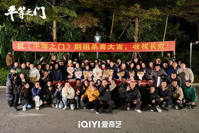 《平等之门》全集百度云资源下载【BD1280P高清】云网盘插图