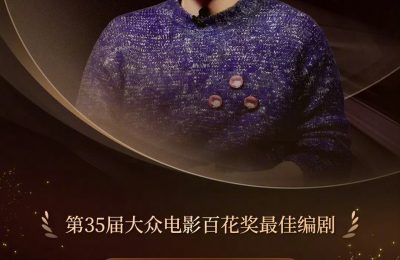 《哪吒之魔童闹海》在线免费观看【1280P超高清】资源下载缩略图