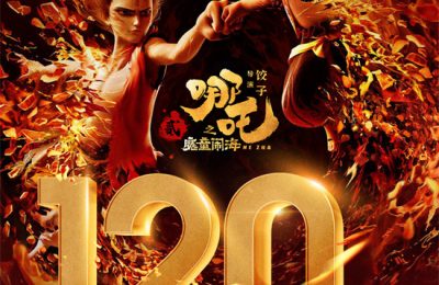 《哪吒2》下载在线免费观看【1080p高清】百度云网盘资源下载百度网盘链接缩略图