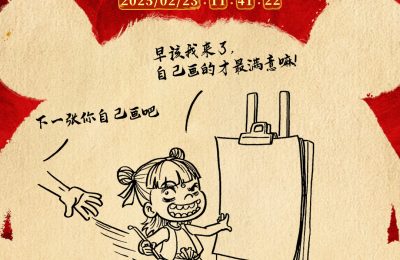《哪吒之魔童闹海》迅雷网盘磁力资源下载[MP4720P]高清免费网盘地址百度云网盘缩略图