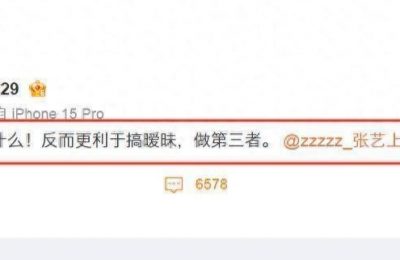 黄景瑜和长发妹出国约会，身份被曝光，前妻直接点名这位演员！缩略图