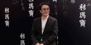 75岁的刘松仁在深圳开分享会，状态好得像50岁，之前传他中风真让人担心缩略图