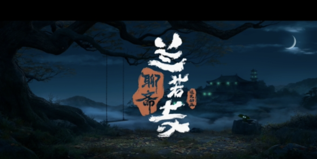 《浪浪山》百度云迅雷网盘资源免费下载HD1080p高清版本插图