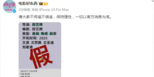 《双生花》百度云网盘【1080P高清版】资源下载缩略图