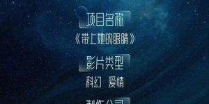 《带上她的眼睛》百度云免费在线【1080p高清】迅雷云盘下载缩略图