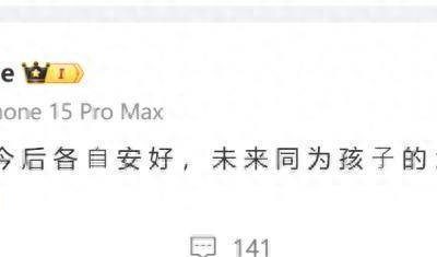 陈妍希离婚后第一次露面，脸从圆变尖成了话题中心！缩略图