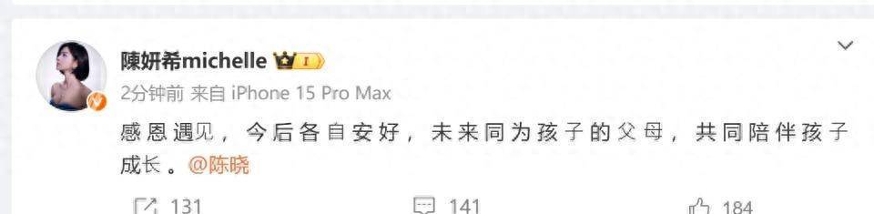 陈妍希离婚后第一次露面，脸从圆变尖成了话题中心！插图