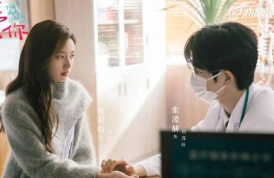 《爱你》迅雷下载「MP4」完整/加长版在线看百度云网盘资源下载缩略图
