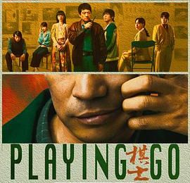 别瞎拍，抄绝命毒师有意思吗？——《三更棋士》剧评缩略图