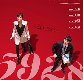 胡曼黎，国剧中超有气场的女主角 ——《蛮好的人生》这部剧怎么样？缩略图