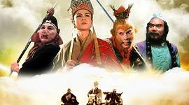 《西游记》86版：那首百看不厌的永恒之舞——剧评来啦！缩略图