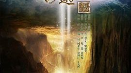 张纪中版《西游记》对比老版：从神话史诗到资本实验的变化 —— 《西游记》剧评缩略图