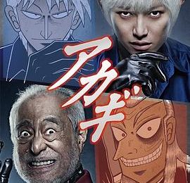 豆瓣9.0的漫改神作：本乡奏多《斗牌传说》剧评来啦！缩略图