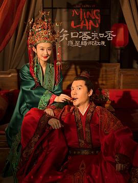 《知否》这剧绝了！玛丽苏+烂台词+反派工具人，槽点满到溢出来！插图