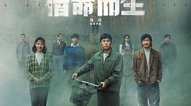 选角、取景、运镜都牛，偏偏不会讲故事！——《借命而生》剧评缩略图