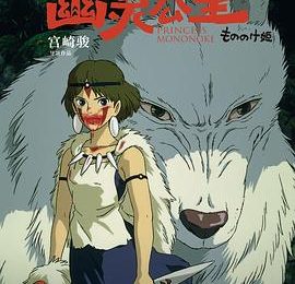 《幽灵公主》影评：这部片子温柔得就像大自然本身缩略图