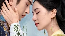 狐妖竹业篇：娱乐改编过头了？聊聊《淮水竹亭》和原著那点事儿缩略图