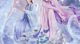《念无双》剧评：看行动别猜心思，谁还没点小九九缩略图