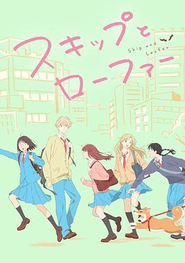 下雨天抬头追着光——《跃动青春》剧评插图