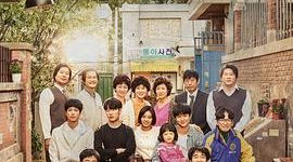 《请回答1988》这部剧，咱来唠唠缩略图