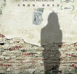 我把自己逼成完美祭品，全是父权制害的——《狗十三》影评缩略图