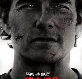 《碟中谍8》只剩“谍”？资本把动作片拍成PPT，高分是给观众的迷魂药？缩略图