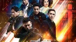 《飞虎之雷霆极战》剧评：神仙阵容却剧情拉胯，港匪片啥时候能再火起来？缩略图