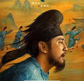 《长安的荔枝》大结局：前面34集挖的坑，最后一集全给填啦！剧评缩略图