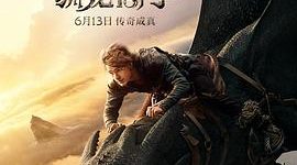 《新·驯龙高手》影评：这IP是时代宝藏！求梦工厂把驯龙宇宙拍到地老天荒！缩略图