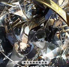 《诡秘之主》的主创们，你们是集体“发疯”了吗？——剧评缩略图