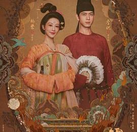 杨紫《锦绣芳华》里的何惟芳：沉默着抗争，那股克制的美——剧评缩略图