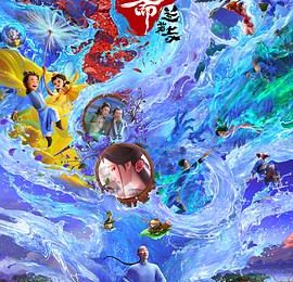 中学生读后感 | 聊斋《兰若寺》观影吐槽缩略图