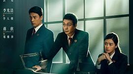 结局看得我想吐，洪亮凭啥当男主——《以法之名》剧评缩略图