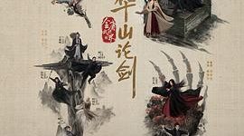 《射雕》新篇惊艳江湖：梅超风的前世今生，颠覆你对金庸武侠的认知缩略图
