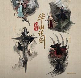 《射雕》新篇惊艳江湖：梅超风的前世今生，颠覆你对金庸武侠的认知缩略图