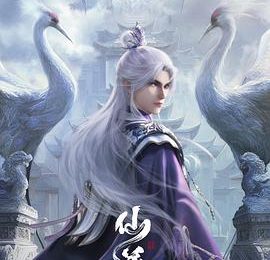 道心崩坏：从为一人逆乾坤到后宫三千的修仙笑话缩略图