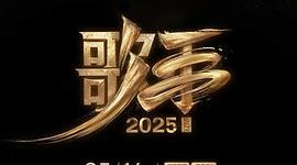 陈楚生音乐表现引热议：竞技舞台更需要艺术包容性缩略图
