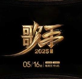陈楚生音乐表现引热议：竞技舞台更需要艺术包容性缩略图