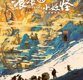 当离婚导师为家庭电影站台：这场荒诞营销如何把温情片炒成舆论火锅缩略图