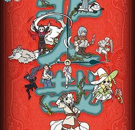 《非人哉》电影版翻车实录：铁杆粉丝的血泪吐槽，这钱花得真冤！缩略图