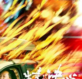 婚姻困局：当《婚姻故事》照进现实，我们如何逃离相爱相杀的死循环缩略图