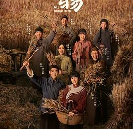 流量明星毁年代剧？十级磨皮下的农村少女为何如此违和缩略图
