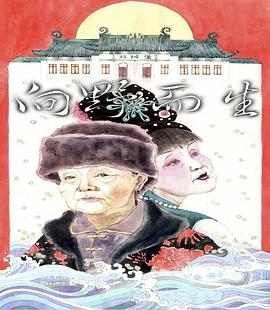 《东北寒冬生存实录：在六个月的寂静中活出热闹》插图